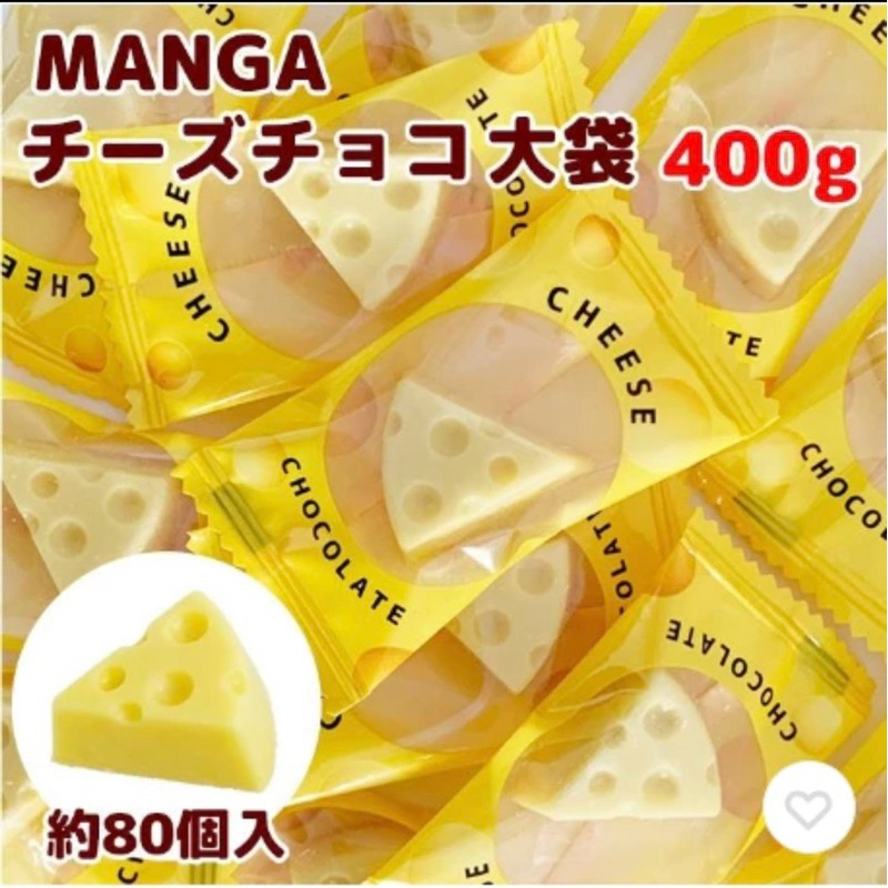 日本Manga Chease Choco 400g起司巧克力❤️