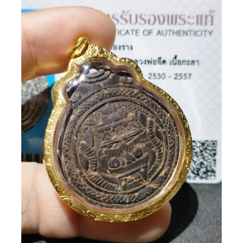 龍婆絕 2530年~2557年 拉胡 手畫符 中模 薩瑪空驗證卡 泰國訂製金殼 可議價