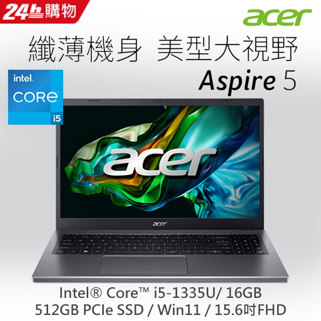 原廠含稅 ACER A515-58P-58UC(i5-1335U/FHD/15.6) 光華自取