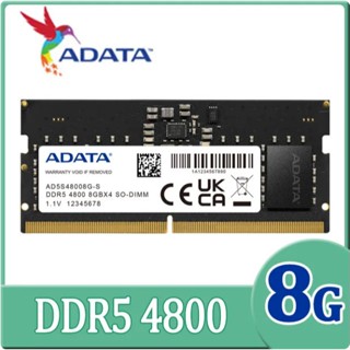 威剛 ADATA DDR5-4800 8GB 筆記型記憶體 (AD5S48008G-S)