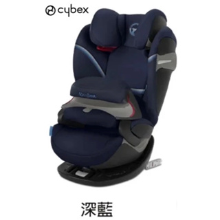 德國原廠Cybex PALLAS S-FIX汽車安全座椅前置護體