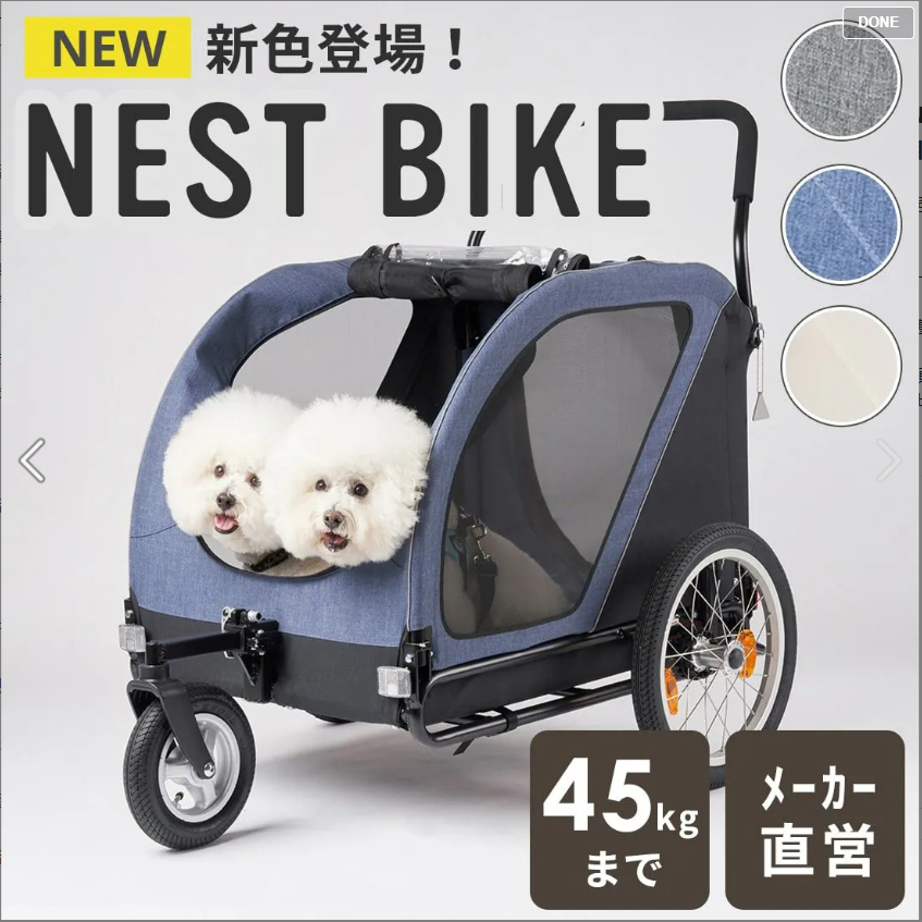 日本AIRBUGGY✨45公斤等級寵物推車🔥日本出貨🔥CUBE SERIES NEST BIKE／寵物小屋／有吉商店