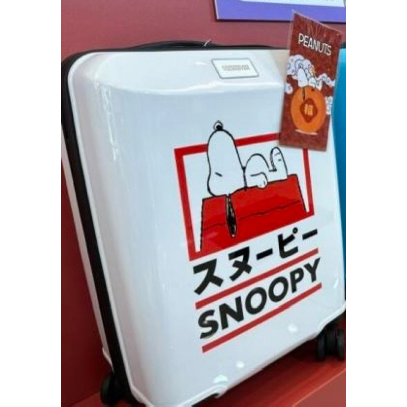 全新 7-11 美國旅行者 聯名 行李箱 福袋-SNOOPY款