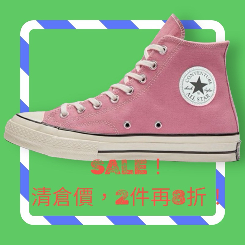 Converse 1970 All Star 二手 運動鞋 休閒鞋 帆布鞋 走路鞋 男鞋 正品 US9 FTW