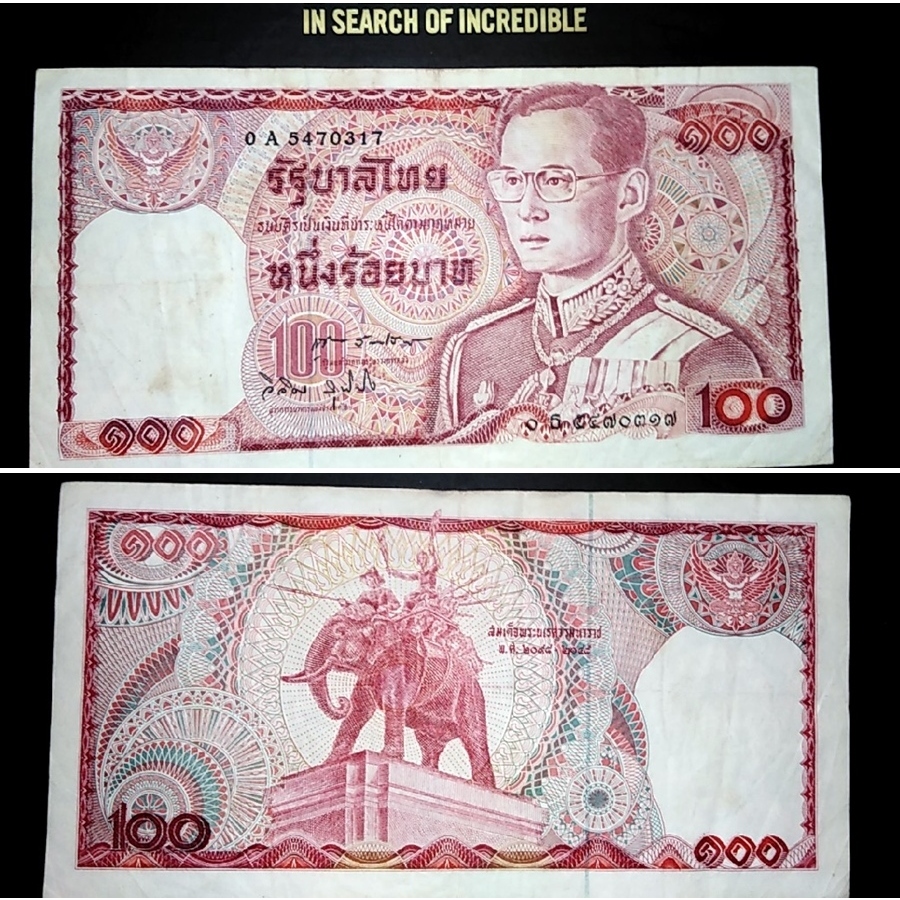 💎 泰國100元紙鈔 紅色 普密蓬大帝 普美蓬 100泰銖 各國錢弊紙鈔 隨便賣 |+1 小販部|特價 現貨