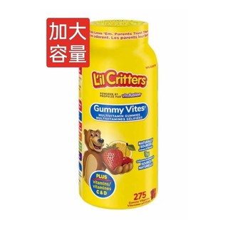 💥加國嚴選💥​現貨免運 加大容量 L'il Critters 小熊造型營養補充軟糖 (275粒) 綜合營養補給