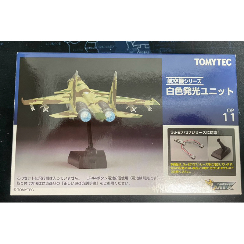 tomytec 技mix的價格推薦- 2025年8月| 比價比個夠BigGo