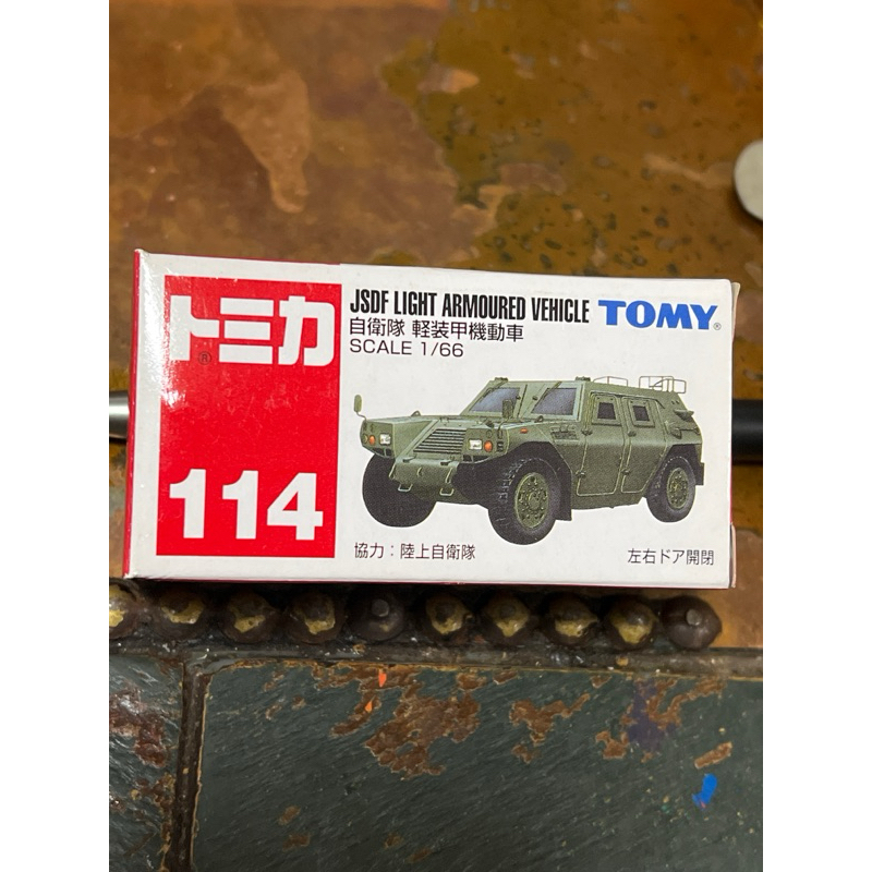 TOMICA NO.114日版絕版舊藍標JSDF LIGHT ARMOURED VEHICLE 陸上自衛隊 輕裝甲機動車