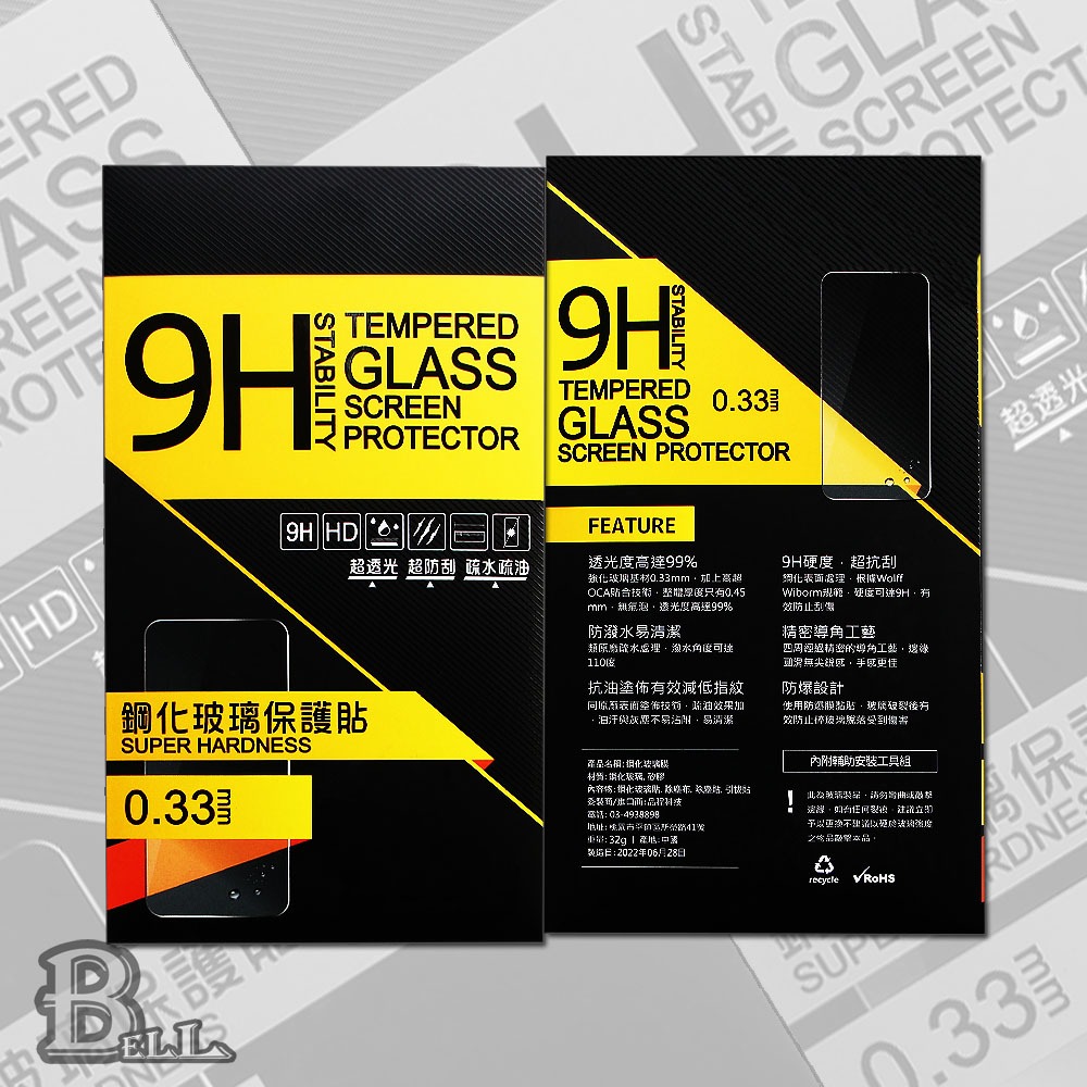 9H 玻璃貼 Samsung Galaxy M34 M33 M32 螢幕保護貼 2.5D 全膠 全透明 PIC