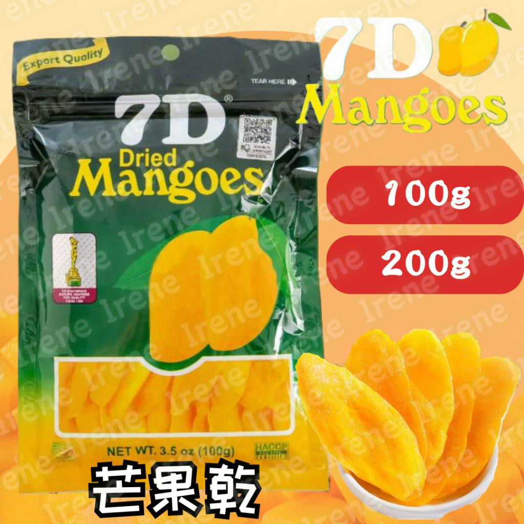 🇵🇭菲律賓 當紅熱銷產品 7D Dried Mangoes 芒果乾 100g 200g mango