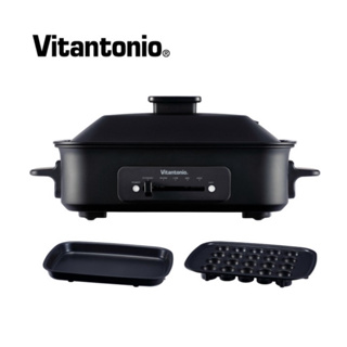 Vitantonio 多功能電烤盤（霧夜黑）