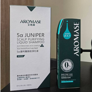 【Aromase艾瑪絲】 5a捷利爾頭皮淨化液2% 260ML / 強健豐盈洗髮精 90ML