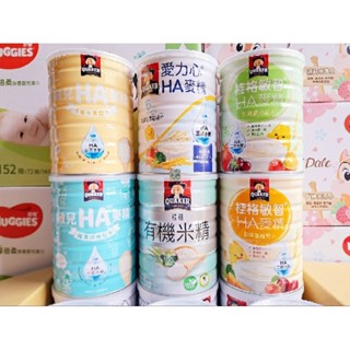❤️不刮罐❤️桂格敏兒HA麥精 纖果順暢/五種水果