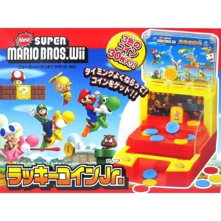 現貨！日本可愛超級瑪利推金幣遊戲機