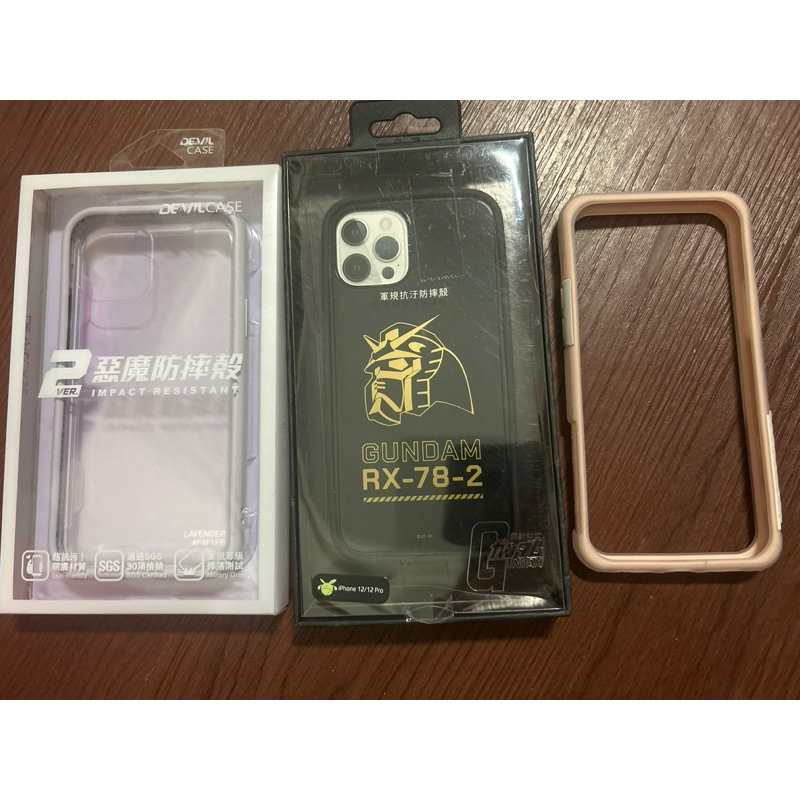 iPhone 12 /12Pro 二手 惡魔 軍規 太樂芬 防摔 手機殼