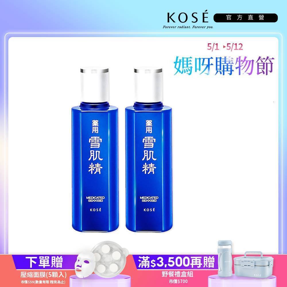 KOSE 高絲 雪肌精 雪肌精化妝水(一般型/極潤型) 200ml 二入組