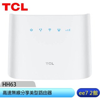 TCL HH63 LTE 4G+ (CAT6) 高速無線分享美型路由器(可外接電話機)~登錄延長為三年保固 ee7-2