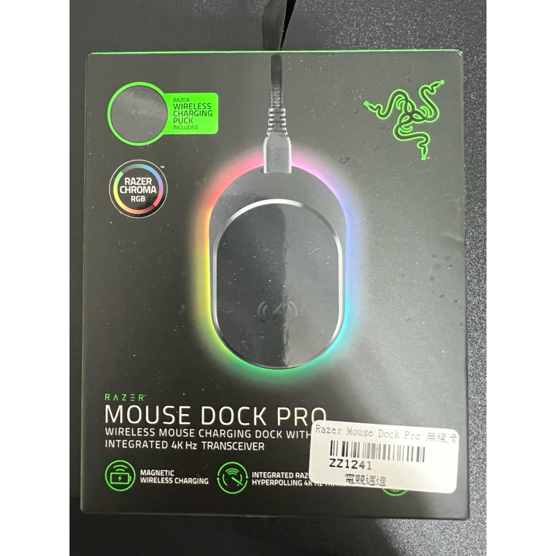 Razer Mouse Dock Pro 滑鼠底座專業版 滑鼠充電座