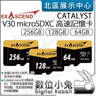 數位小兔【 Exascend 64GB 256GB 128GB CATALYST microSD V30 高速記憶卡 】