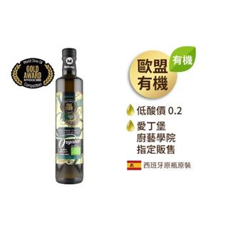 【公司貨】★瑪伊娜★有機★100%冷壓★初榨特級橄欖油★500ml★1入★囍瑞BIOES★囍瑞★26年5/12★