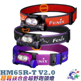 FENIX 特價品 HM65R-T V2.0 超輕鎂合金越野跑頭燈 詮國