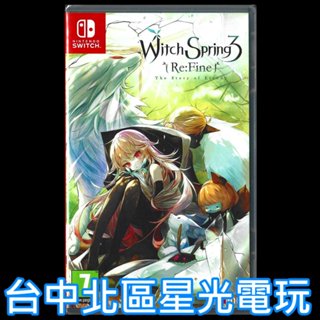 【NS原版片】Switch 魔女之泉3 Re:Fine 中文版全新品【臺中星光電玩】YG