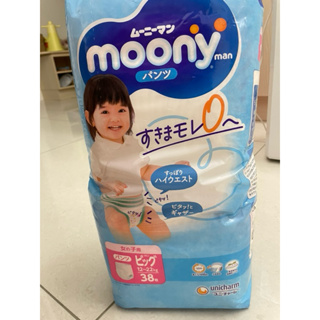 滿意寶寶日本版 頂級超薄拉拉褲女童