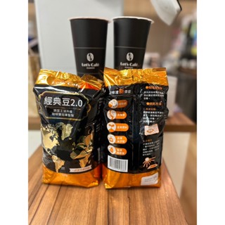 🔥furry delights time🔥現貨-全家 Let’s Café 咖啡豆『經典咖啡豆(500g)』