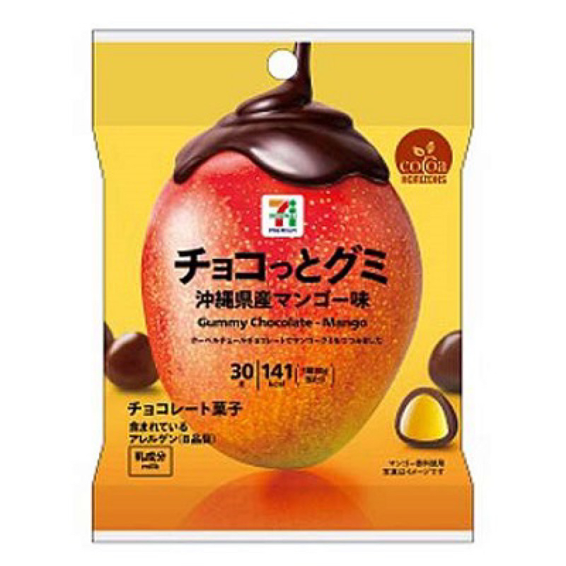 日本限定 好吃零嘴 巧克力水果軟糖 芒果 橘子 葡萄 草莓 伴手禮