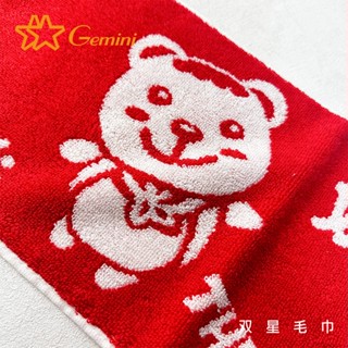 【雙星毛巾Gemini】奶奶的熊毛巾故事館運動毛巾｜運動毛巾推薦｜臺灣製造MIT｜吸水速乾｜登山 瑜珈 路跑首選