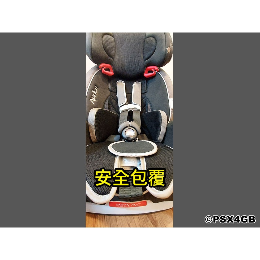 Aprica  EuroHarness 599 兒童安全座椅 汽車安全座椅 安全汽座 (二手)