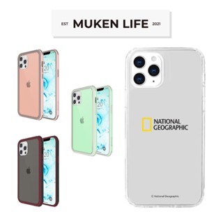 MUKEN LIFE | iPhone 12系列手機殼 保護殼 Pro ProMax防摔 Solide 國家地理 維納斯