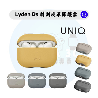 現貨┆【UNIQ新加坡】Lyden Ds 耐刮皮革收納保護套（附掛繩）｜AirPods Pro 第2代 (2022)