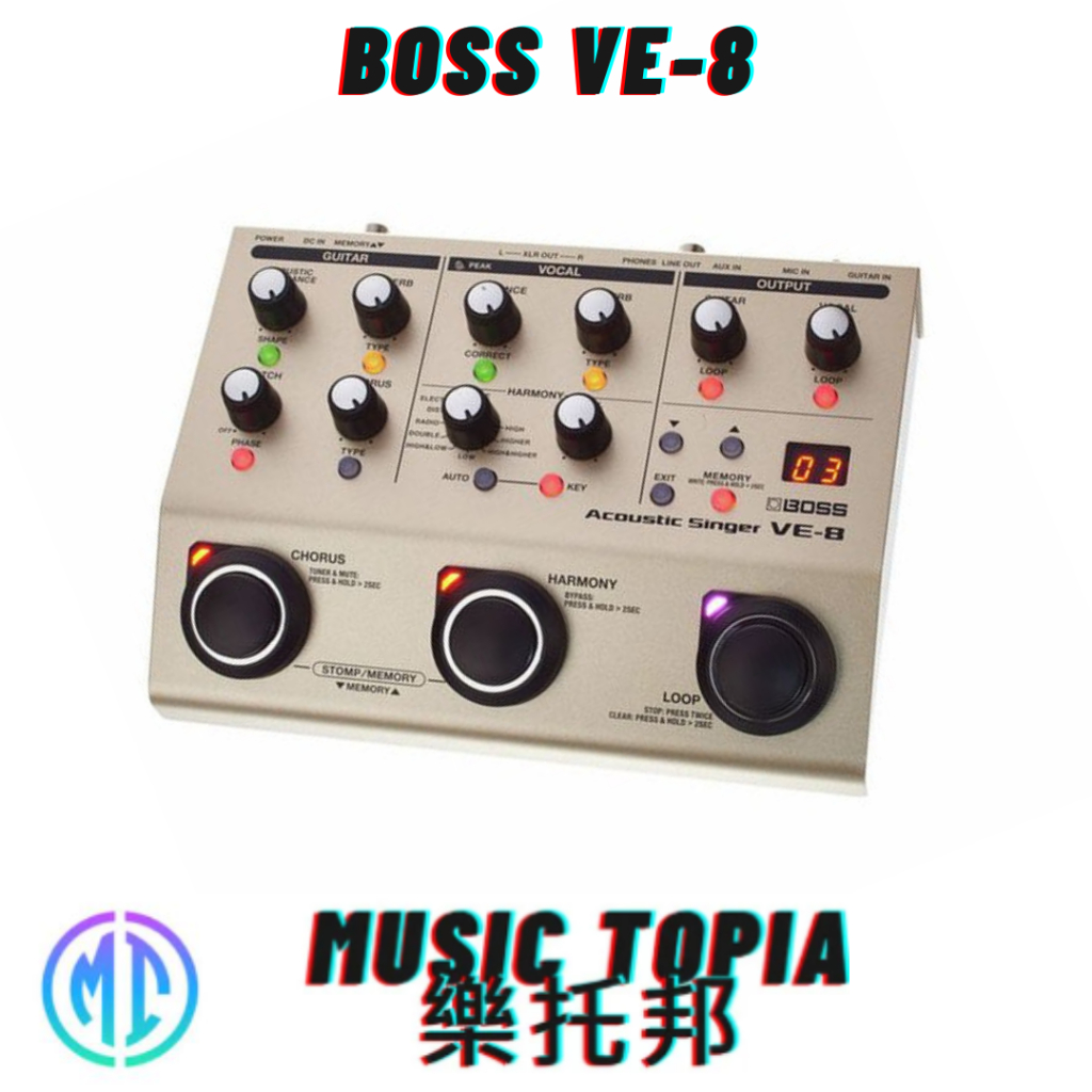 【 BOSS VE-8 】 全新原廠公司貨 現貨免運費 VE8 人聲合音效果器 錄音室等級 人聲效果器 效果器