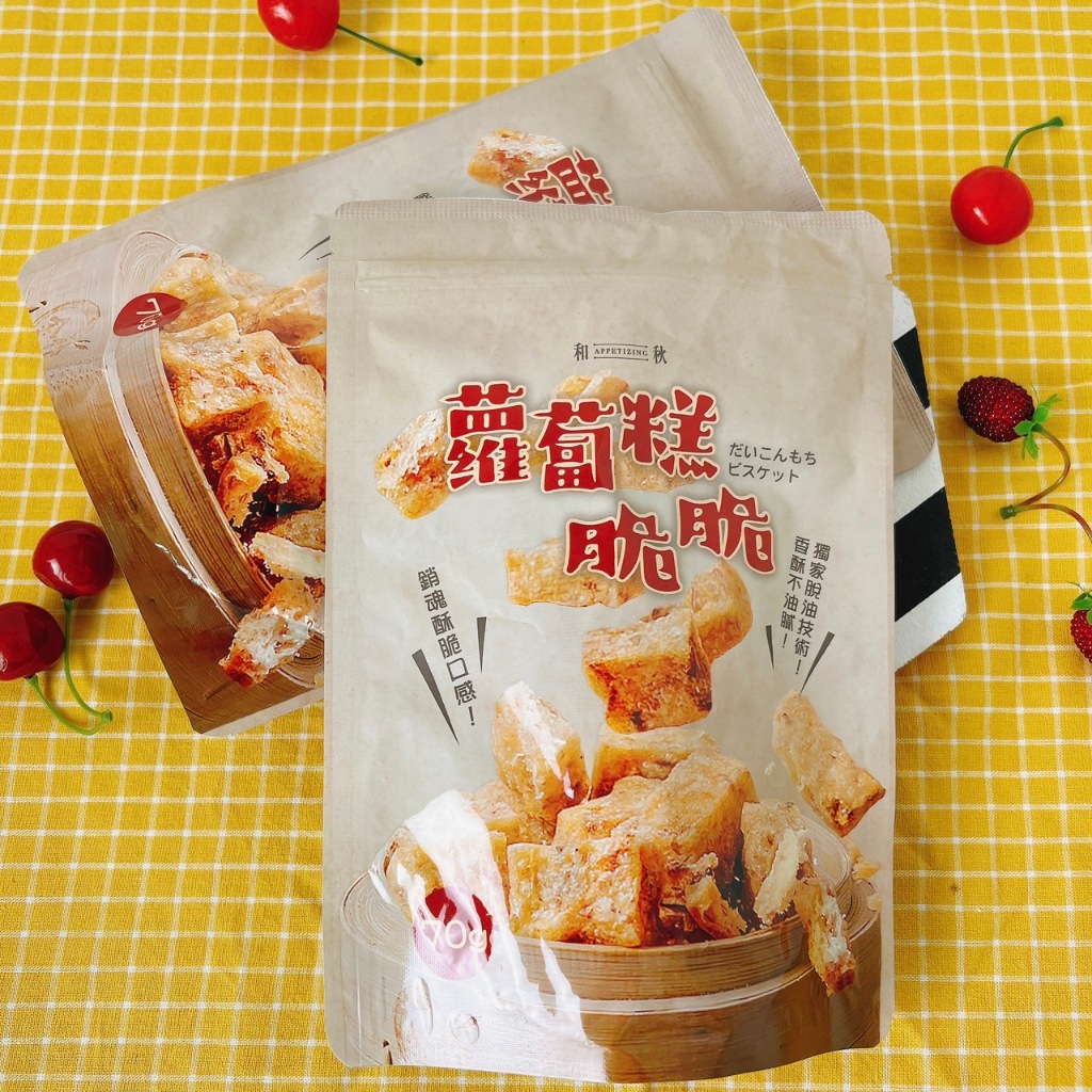 【新品上架 現貨】和秋 蘿蔔糕脆脆 70g 港式 常溫保存 休閒零嘴