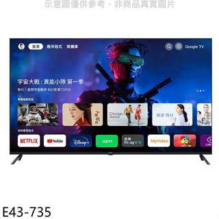 BenQ明基【E43-735】43吋4K聯網GoogleTV顯示器(無安裝)(7-11商品卡300元)
