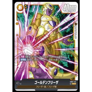 [元氣滿屋] 七龍珠TCG Fusion world 第2彈 烈火鬥氣 ゴールデンフリーザ FB02-140 SCR