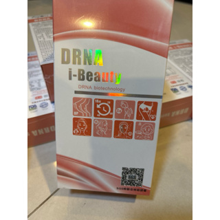 DRNA i-Beauty海森健康美學 美胸保養聖品