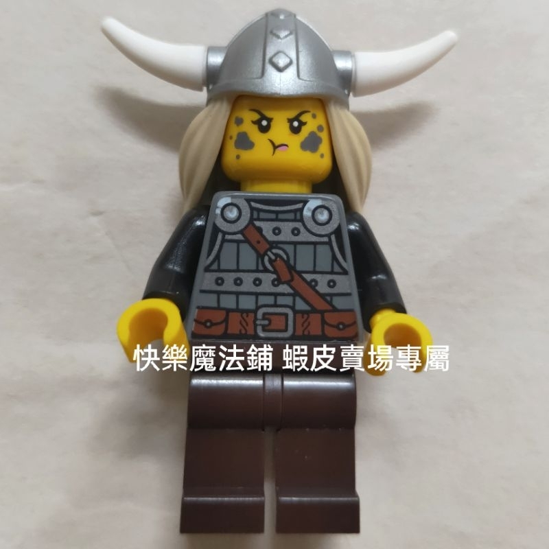 LEGO樂高 21343 31132 維京人 女生 自組 人偶 徵兵 絕版 獨佔 海盜 維京