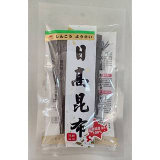 §洺禾§附發票§ 新光 日高昆布 50g 北海道昆布 日本昆布