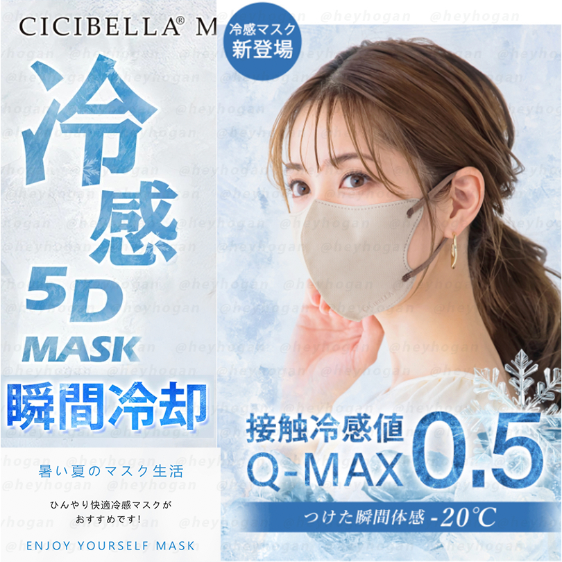 🥇MASCLUB🥇日本境內販售商品🇯🇵日本樂天網站no.1｜3D不脫妝口罩