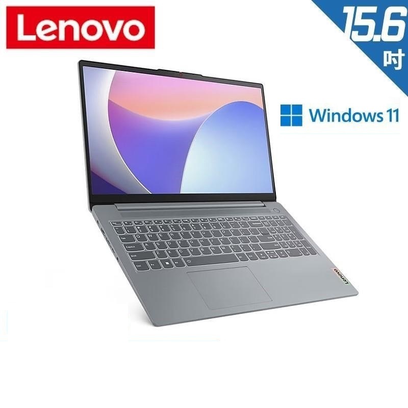 【酷3C】Lenovo 聯想 IdeaPad 3 83EM0008TW 灰 i5 15.6吋 文書筆電 2年保 筆電