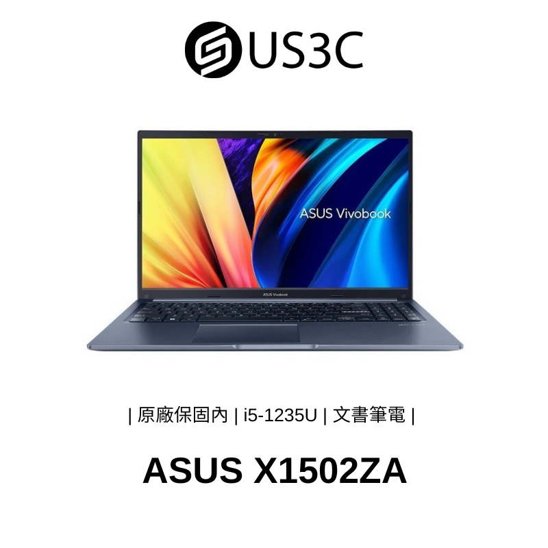 ASUS X1502ZA 15吋 FHD i5-1235U 8G 512GSSD 文書筆電 商務筆電 二手品