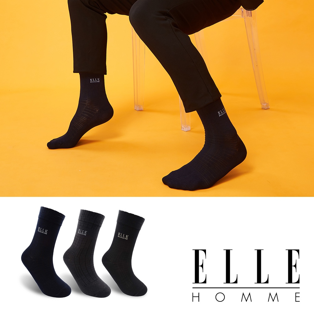 【ELLE HOMME】3雙入方格暗紋寬口休閒紳士襪 襪子 男襪 長襪 棉襪