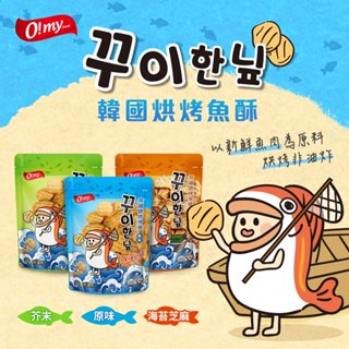 【歐邁福】韓國烘烤魚酥-海苔芝麻口味40g