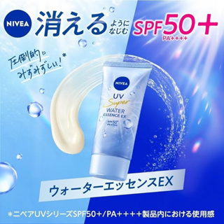 「日本代購」現貨花王 妮維雅 UV 水凝膠 EX 80g SPF50+ PA++++ 臉部及身體防曬花香味
