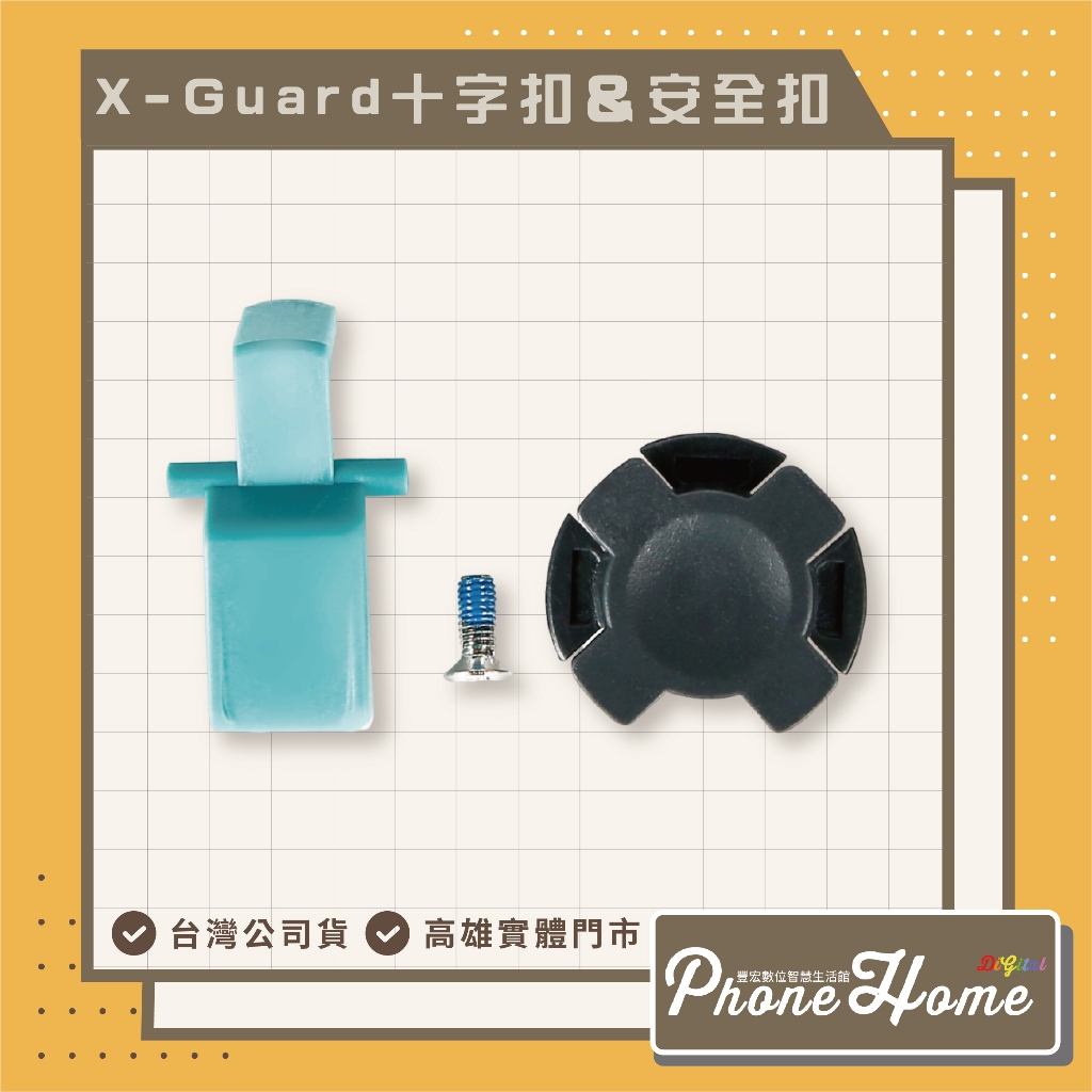 Cube X-Guard 黑色M8套管 高雄實體店面