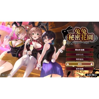 1337 (中文版SIM+ADV遊戲)兔兔秘密花園 (R-15↑)