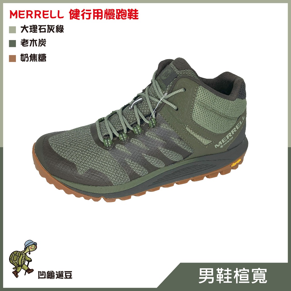 MERRELL NOVA 2 MID GORE-TEX 男款防水中筒健行鞋 ⭐️原價:5,280⭐️【遛龜travel】