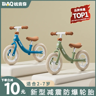 台灣出貨 免運 兒童平衡車 平衡車 無腳踏 兒童腳踏車 寶寶玩具車 自行車 1-3-6歲 小孩二合一 滑行車 寶寶滑步車